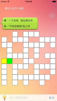 ����������Ϸ��ѡ��v1.0.4��ͼ4
