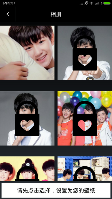 TFBOYS��սEXO���°�v1.0��ͼ3