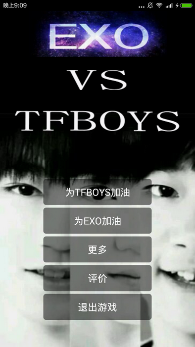 TFBOYS��սEXO���°�v1.0��ͼ0