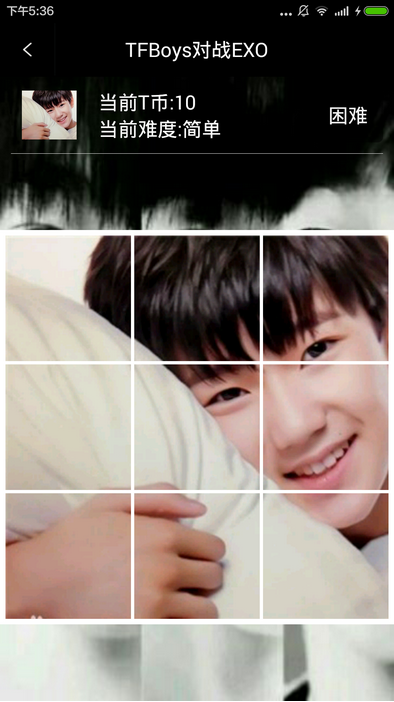 TFBOYS��սEXO���°�v1.0��ͼ2