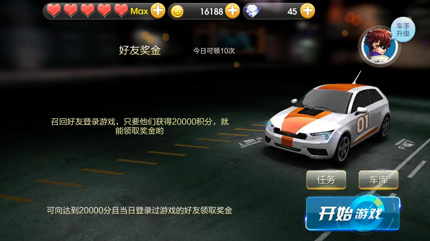 ����ɳ����԰�ٷ�����3.7.2299��ͼ1