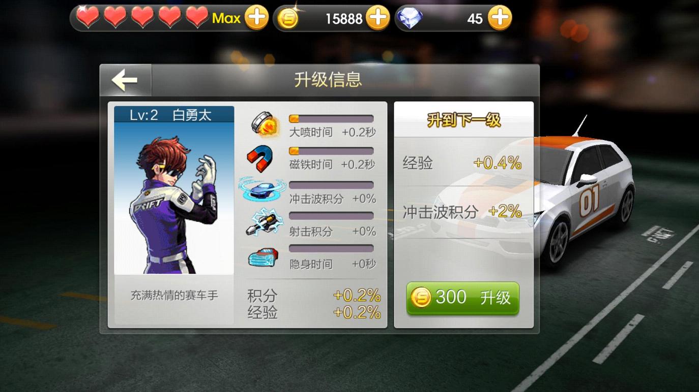 ����ɳ����԰�ٷ�����3.7.2299��ͼ2