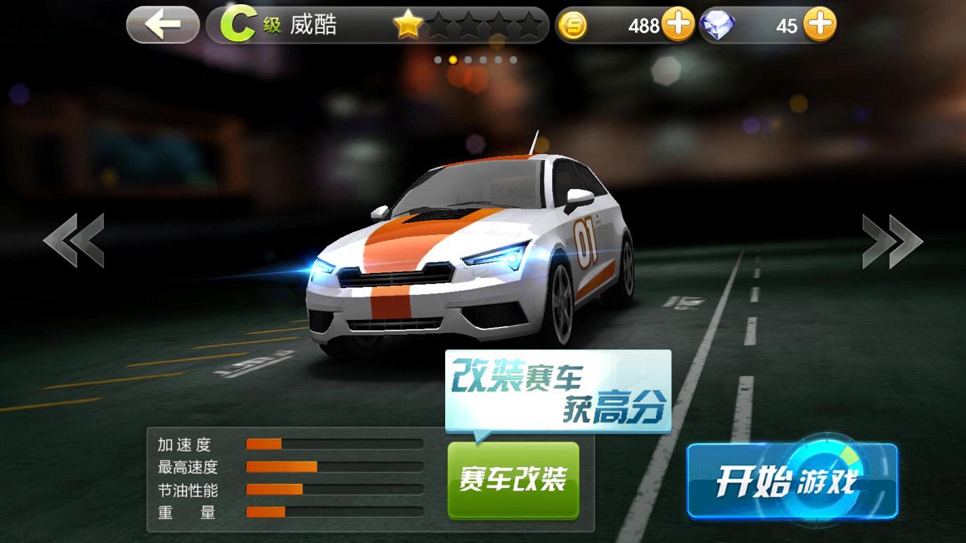 ����ɳ����԰�ٷ�����3.7.2299��ͼ3
