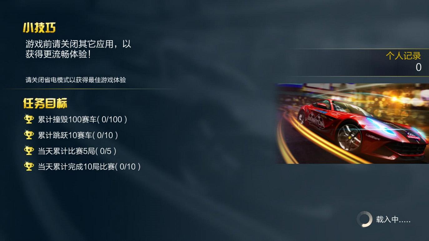 ����ɳ����԰�ٷ�����3.7.2299��ͼ4