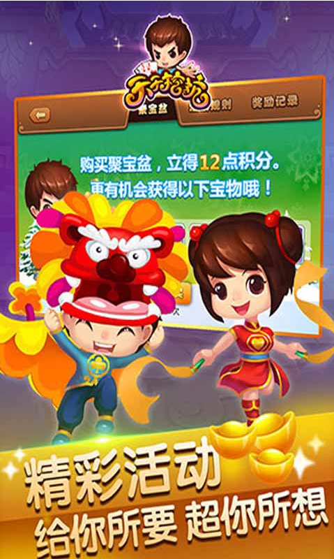 �����ڿӵ�����v2.3.32��ͼ0
