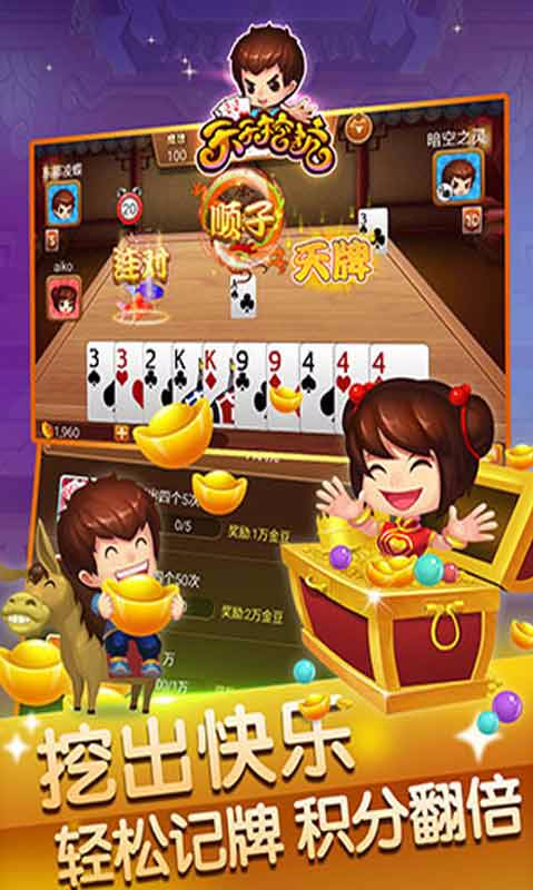 �����ڿӵ�����v2.3.32��ͼ2