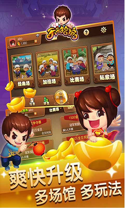 �����ڿӵ�����v2.3.32��ͼ3