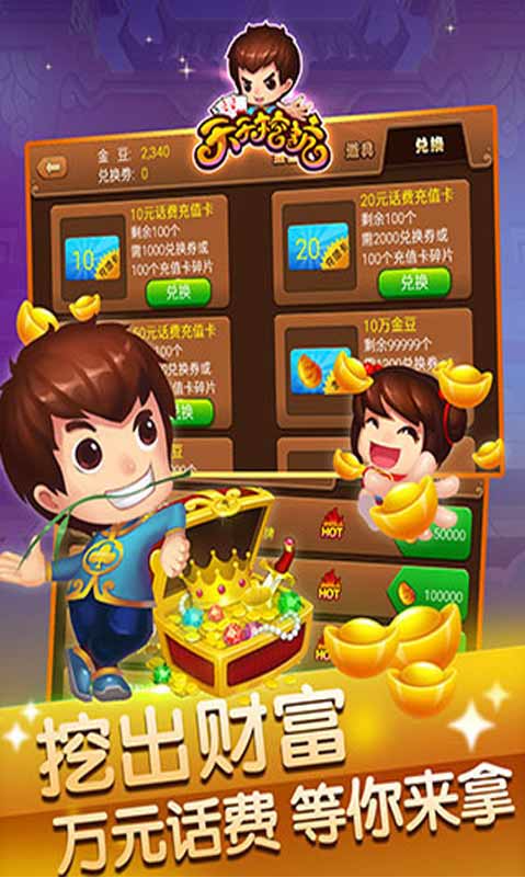 �����ڿӵ�����v2.3.32��ͼ1