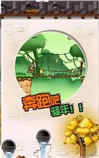 ����٪�޼��޵а�v1.0.5��ͼ0
