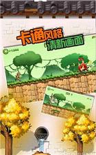 ����٪�޼��޵а�v1.0.5��ͼ2
