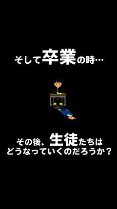 毕业3年D班汉化版截图1