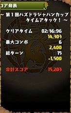 ��˹������ս���İ�v1.3.1��ͼ1