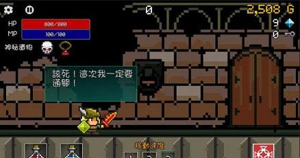 ��������ʿ������׿��v1.68��ͼ2