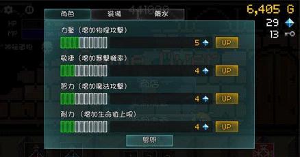 ��������ʿ������׿��v1.68��ͼ4