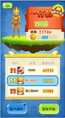 ������:��������������������Ұ�v1.0.1��ͼ3