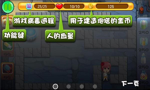����ֽ��ս���������޵��߰�v1.5.0��ͼ3