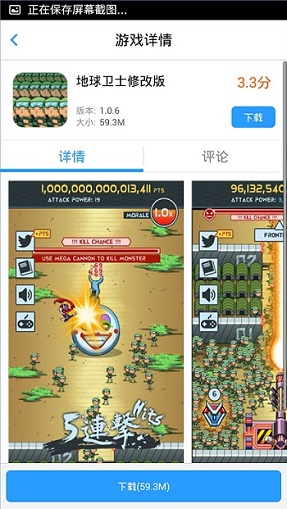 ������ʿPTS�޸İ�v1.0.6��ͼ2