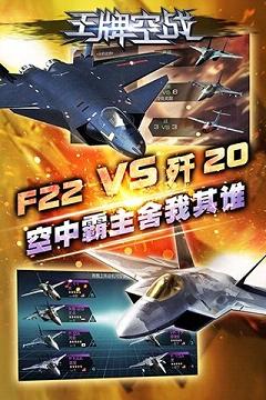 ��ս֮�� ��սдʵս������v1.0.1��ͼ1