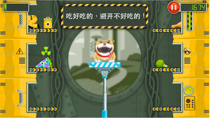 ����ţͷȮIOSԽ����v1.3��ͼ4