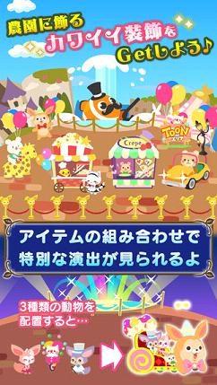 ½����ũ����׿������v1.0.3��ͼ1