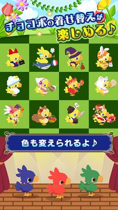 ½����ũ����׿������v1.0.3��ͼ2