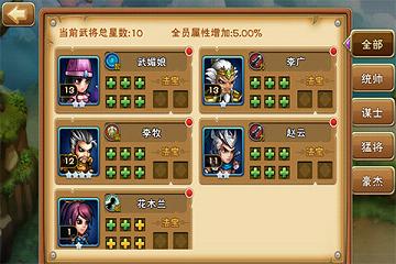 ����Ӣ�۹ٷ���ʽ��v1.0.2.0��ͼ1