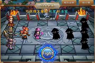 ����Ӣ�۹ٷ���ʽ��v1.0.2.0��ͼ2