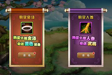 ����Ӣ�۹ٷ���ʽ��v1.0.2.0��ͼ4