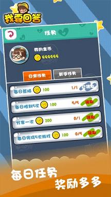 ��Ҫ�ش�ؿ�ȫ����v1.0.1��ͼ0