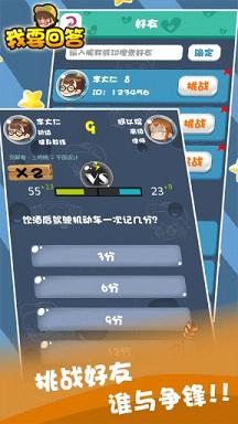 ��Ҫ�ش�ؿ�ȫ����v1.0.1��ͼ1