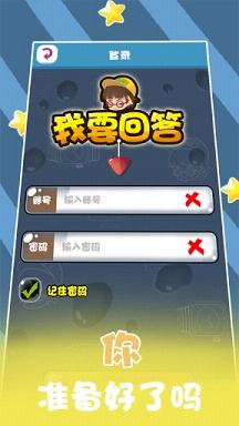 ��Ҫ�ش�ؿ�ȫ����v1.0.1��ͼ4