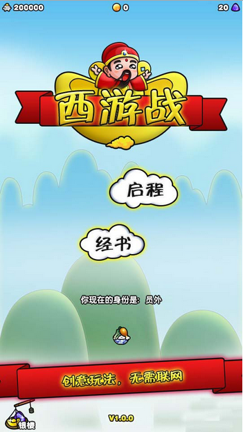 ����ս���޽�Ұ�v1.1.0��ͼ0