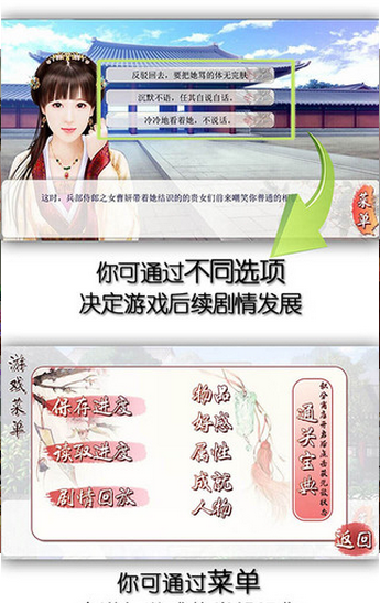 ����ǧ�˹��Իʺ��v1.17��ͼ2