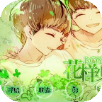 ��������TFBOYSͬ������