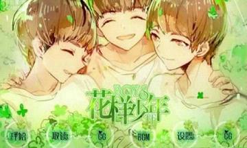 ��������TFBOYSͬ�����ν�ͼ0