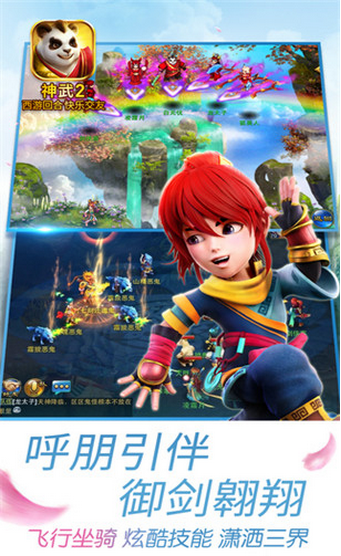 ����2�ٷ���v2.0.3��ͼ3