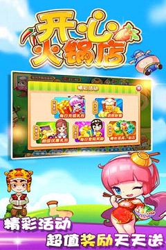 ���Ļ���� Խ����v1.1.4��ͼ4