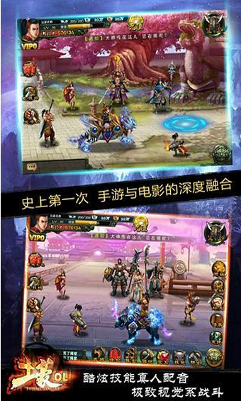 ����OL�ٷ����ͼ2