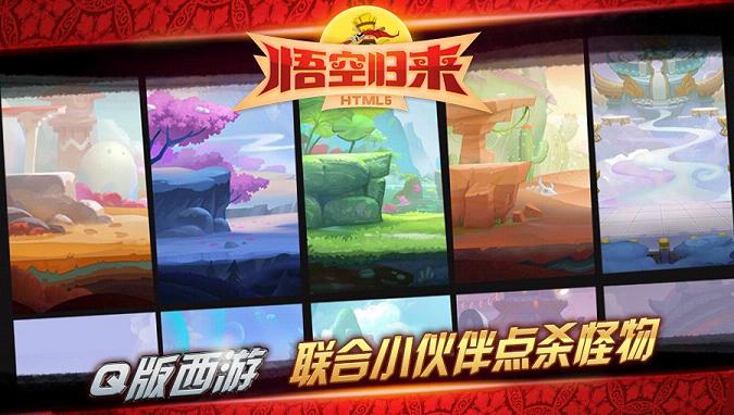 ��չ���HTML5 �ٷ�����v1.1��ͼ3