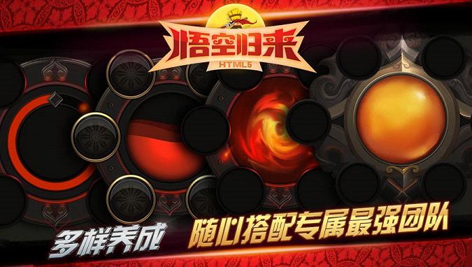 ��չ���HTML5 �ٷ�����v1.1��ͼ4