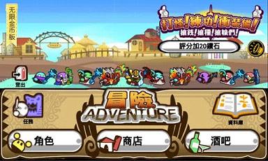 ���������װ�����޽�Ұ�v1.5.8��ͼ1