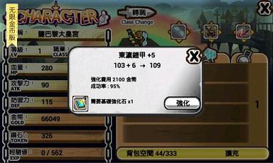 ���������װ�����޽�Ұ�v1.5.8��ͼ3