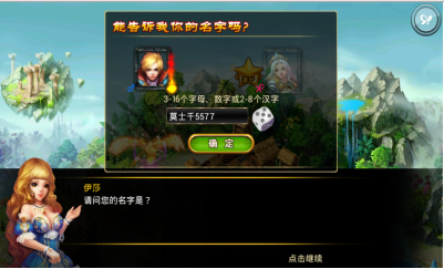 ����Ů������Ͽ�ȹ��԰�v2.8.4��ͼ1