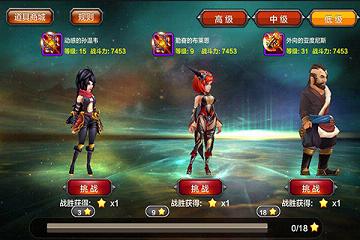武器大师安卓版截图2