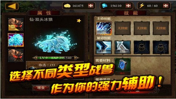 ս��Ӣ�۹ٷ���v1.0.0��ͼ2