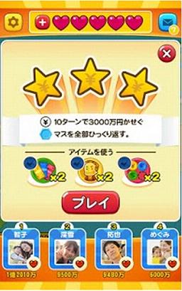 �����̲���֮�ð�׿�������ͼ4