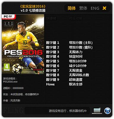 ʵ������2016v1.0�޸���+7