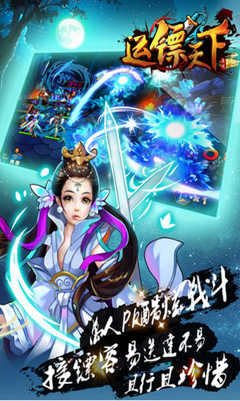 �������¹ٷ���v1.0��ͼ2