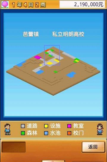 �������ſڴ�ѧԺ2����������v1.1.1��ͼ3