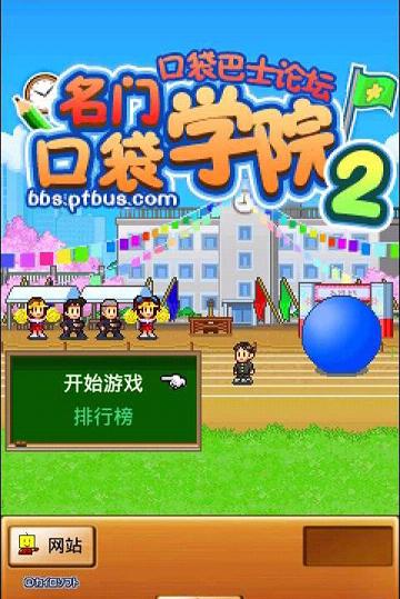 �������ſڴ�ѧԺ2����������v1.1.1��ͼ0